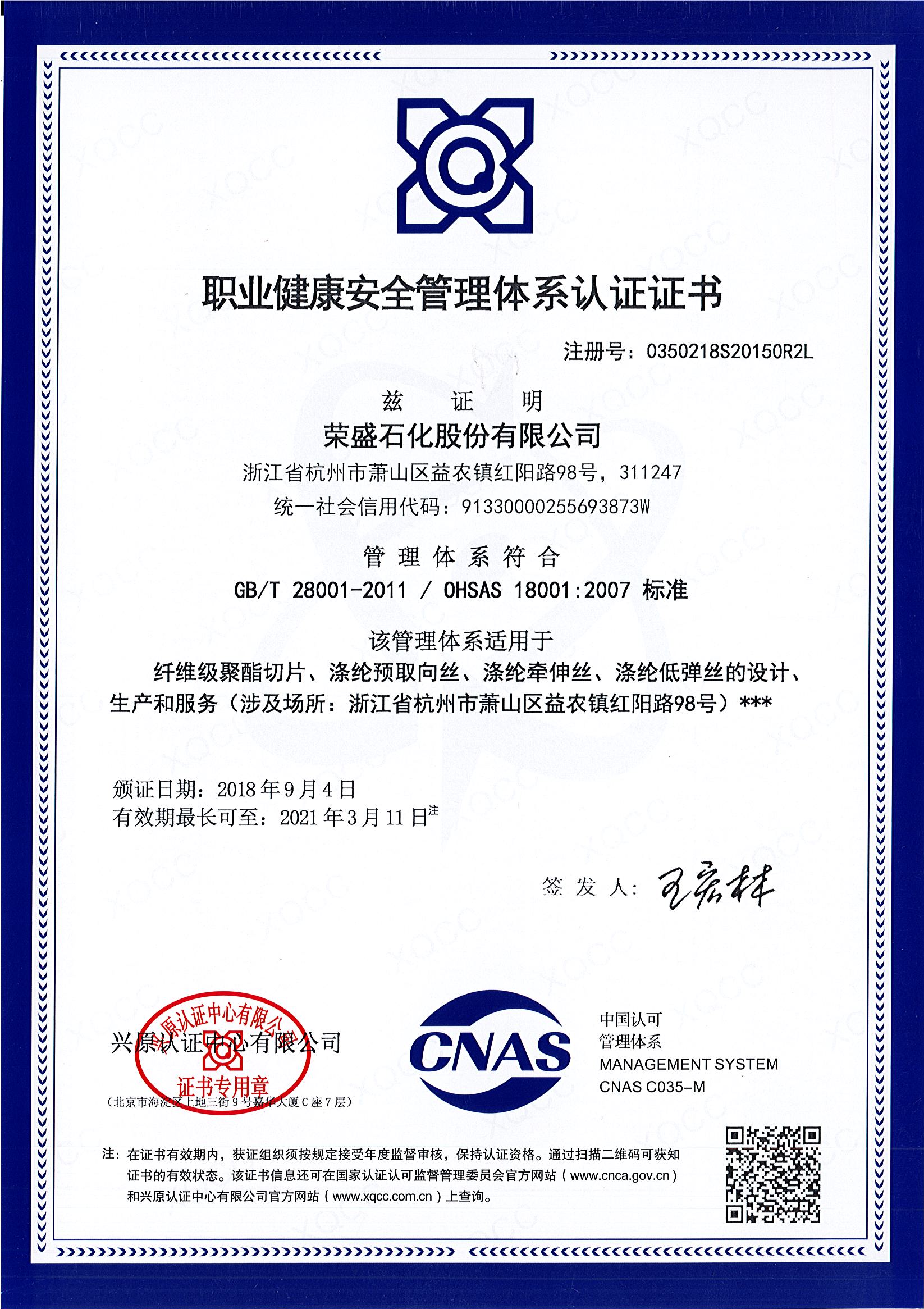 检测报告：STE马场纤维和纤维片取得国家CMA认证。